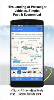 Play Tempoo  Trucks {(TEXO) Hire Truck, Pickup  Taxi}